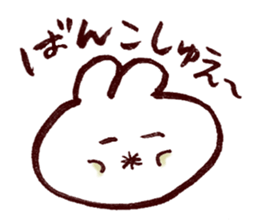 Rabbit speaks dialect of OKAYAMA sticker #2656213