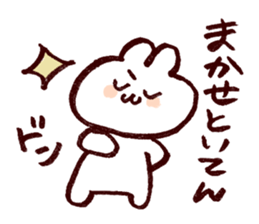 Rabbit speaks dialect of OKAYAMA sticker #2656219