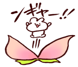 Rabbit speaks dialect of OKAYAMA sticker #2656222