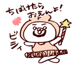 Rabbit speaks dialect of OKAYAMA sticker #2656226