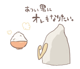 Mr.Komesuke sticker #2656520