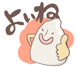 Mr.Komesuke sticker #2656533