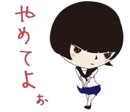 UTSUMI sticker #2656562