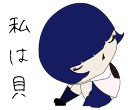 UTSUMI sticker #2656570