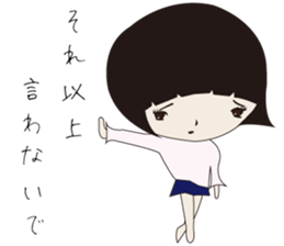 UTSUMI sticker #2656571