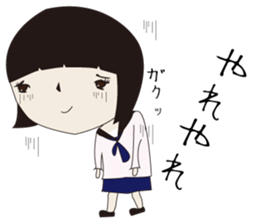 UTSUMI sticker #2656574