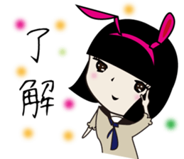 UTSUMI sticker #2656579