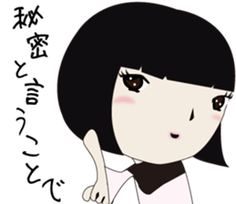 UTSUMI sticker #2656585