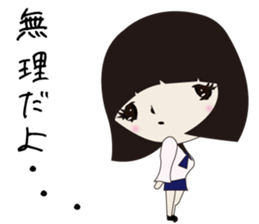 UTSUMI sticker #2656587