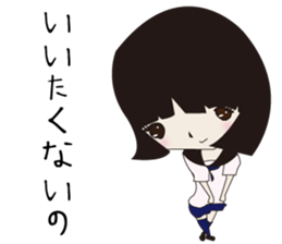 UTSUMI sticker #2656594