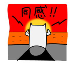 Very irresponsible sticker #2656725