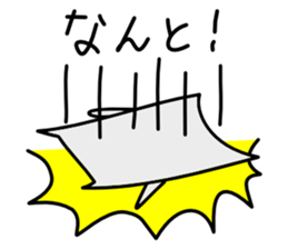 Very irresponsible sticker #2656727