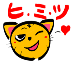 TORANEKONOTORA 3 sticker #2656755