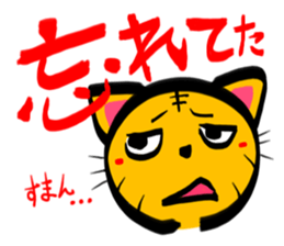 TORANEKONOTORA 3 sticker #2656760