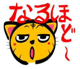 TORANEKONOTORA 3 sticker #2656763