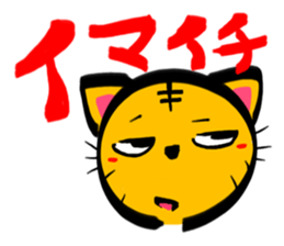 TORANEKONOTORA 3 sticker #2656771