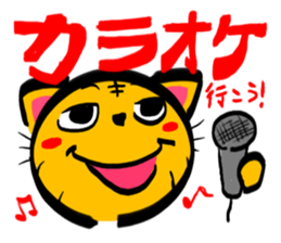 TORANEKONOTORA 3 sticker #2656792