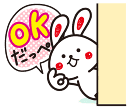 Ibaraki valve rabbit sticker #2656835