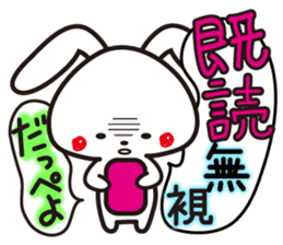 Ibaraki valve rabbit sticker #2656838