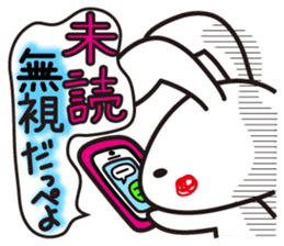 Ibaraki valve rabbit sticker #2656839