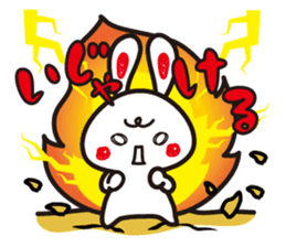 Ibaraki valve rabbit sticker #2656841