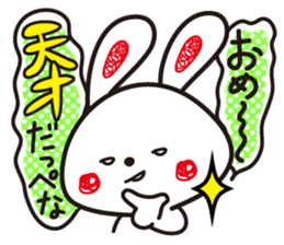 Ibaraki valve rabbit sticker #2656844