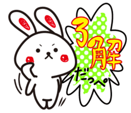 Ibaraki valve rabbit sticker #2656849