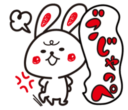 Ibaraki valve rabbit sticker #2656851