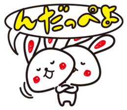 Ibaraki valve rabbit sticker #2656852