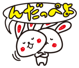 Ibaraki valve rabbit sticker #2656852