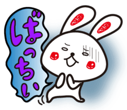 Ibaraki valve rabbit sticker #2656858