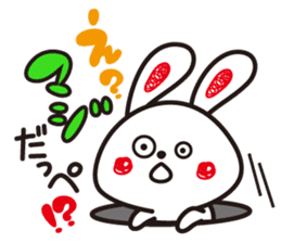 Ibaraki valve rabbit sticker #2656861