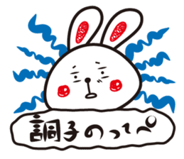 Ibaraki valve rabbit sticker #2656864
