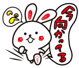 Ibaraki valve rabbit sticker #2656870