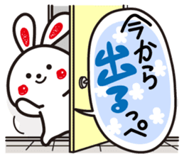 Ibaraki valve rabbit sticker #2656871