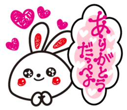 Ibaraki valve rabbit sticker #2656873