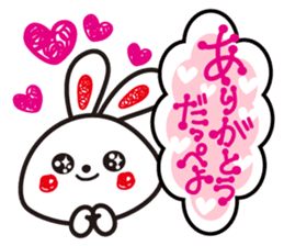 Ibaraki valve rabbit sticker #2656873