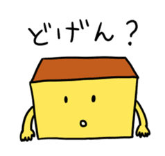 NAGASAKI JIGEMON CASTELLA sticker #2656881