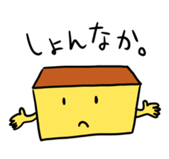 NAGASAKI JIGEMON CASTELLA sticker #2656882