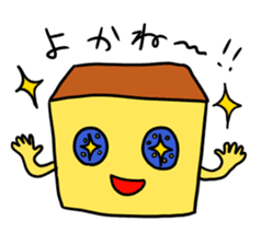 NAGASAKI JIGEMON CASTELLA sticker #2656886