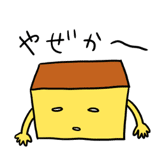 NAGASAKI JIGEMON CASTELLA sticker #2656893