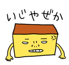 NAGASAKI JIGEMON CASTELLA sticker #2656894