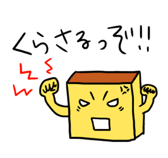 NAGASAKI JIGEMON CASTELLA sticker #2656895