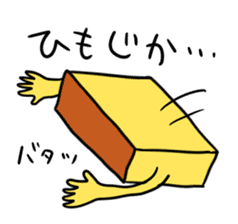 NAGASAKI JIGEMON CASTELLA sticker #2656904