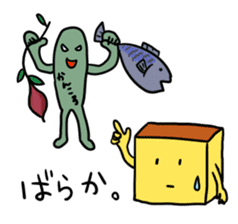 NAGASAKI JIGEMON CASTELLA sticker #2656913
