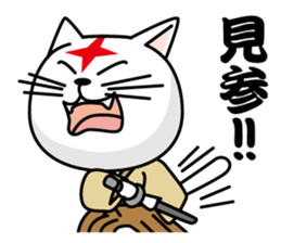 Mononofu cat sticker #2656915