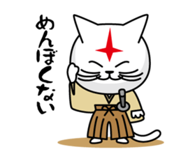 Mononofu cat sticker #2656917
