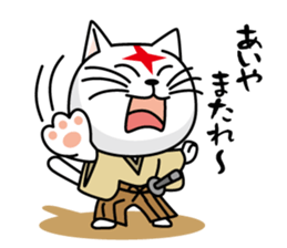 Mononofu cat sticker #2656919