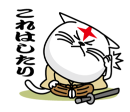 Mononofu cat sticker #2656923