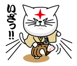 Mononofu cat sticker #2656927